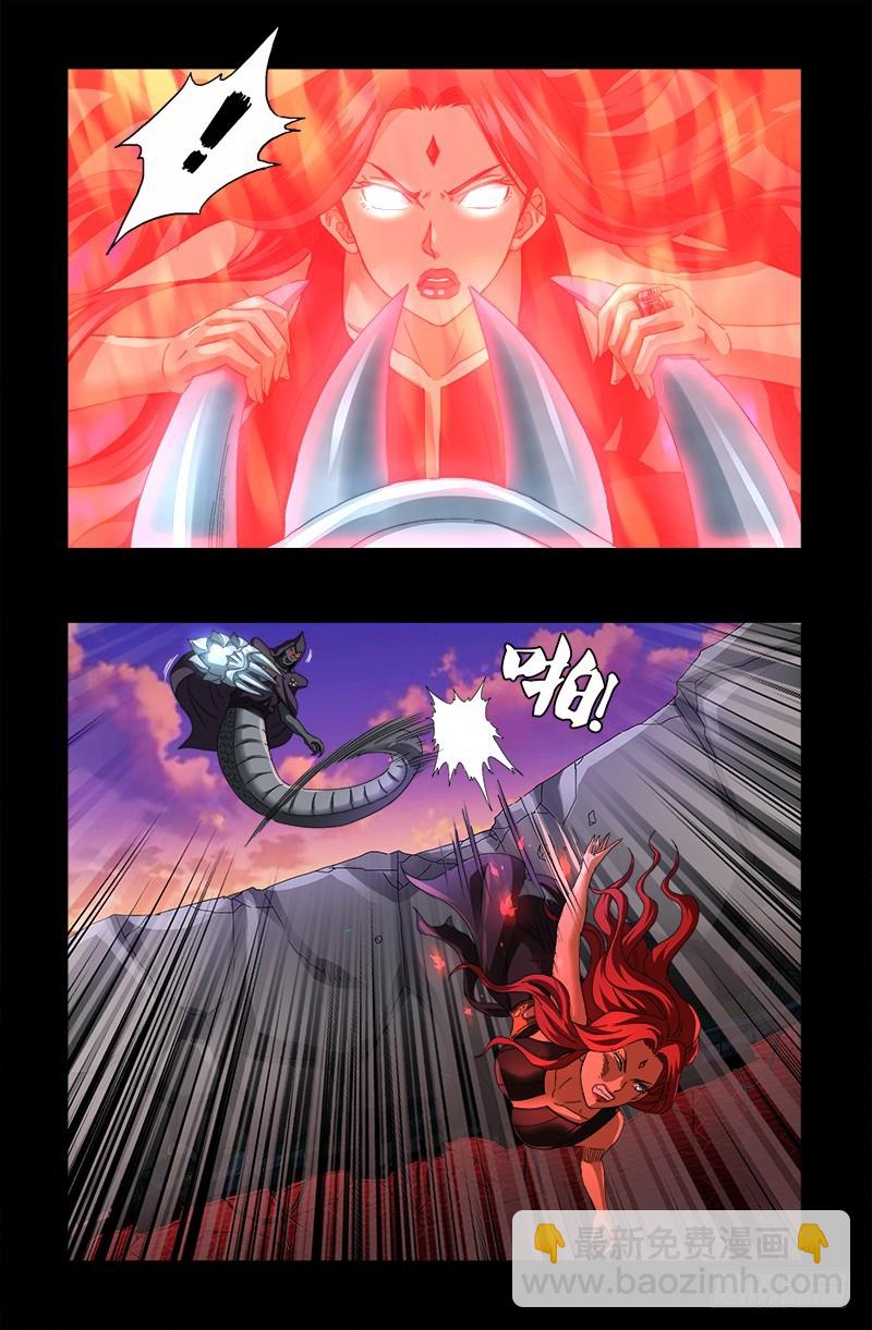 第568话 地下城之变5