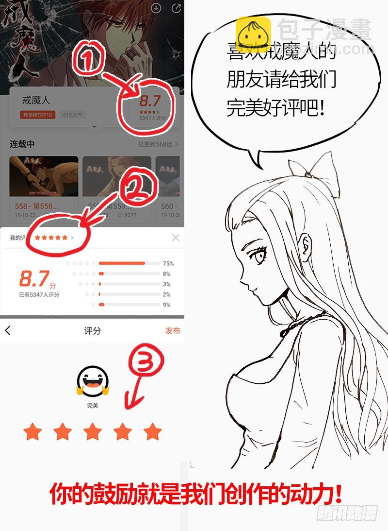 第569话 整形师17