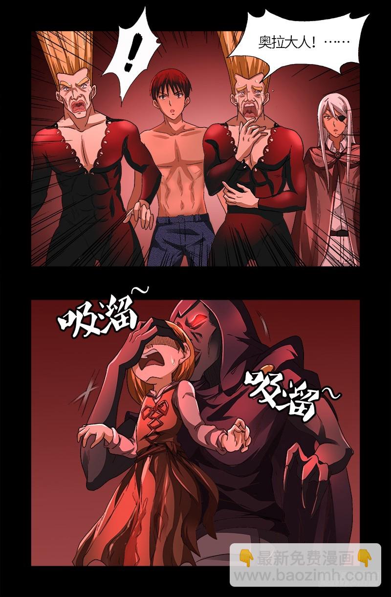 第569话 整形师4