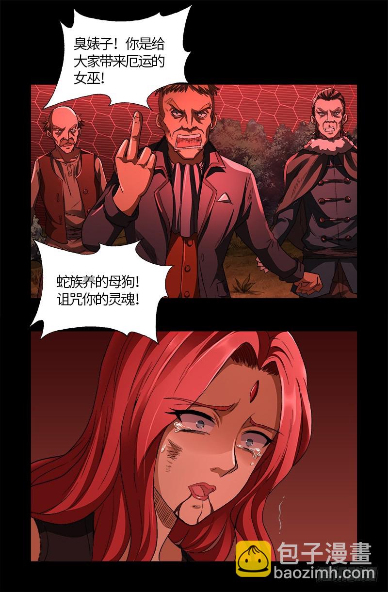 第569话 整形师9