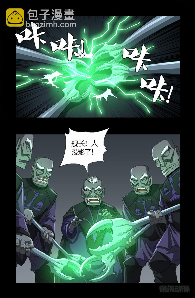 第572话 第一桶金10