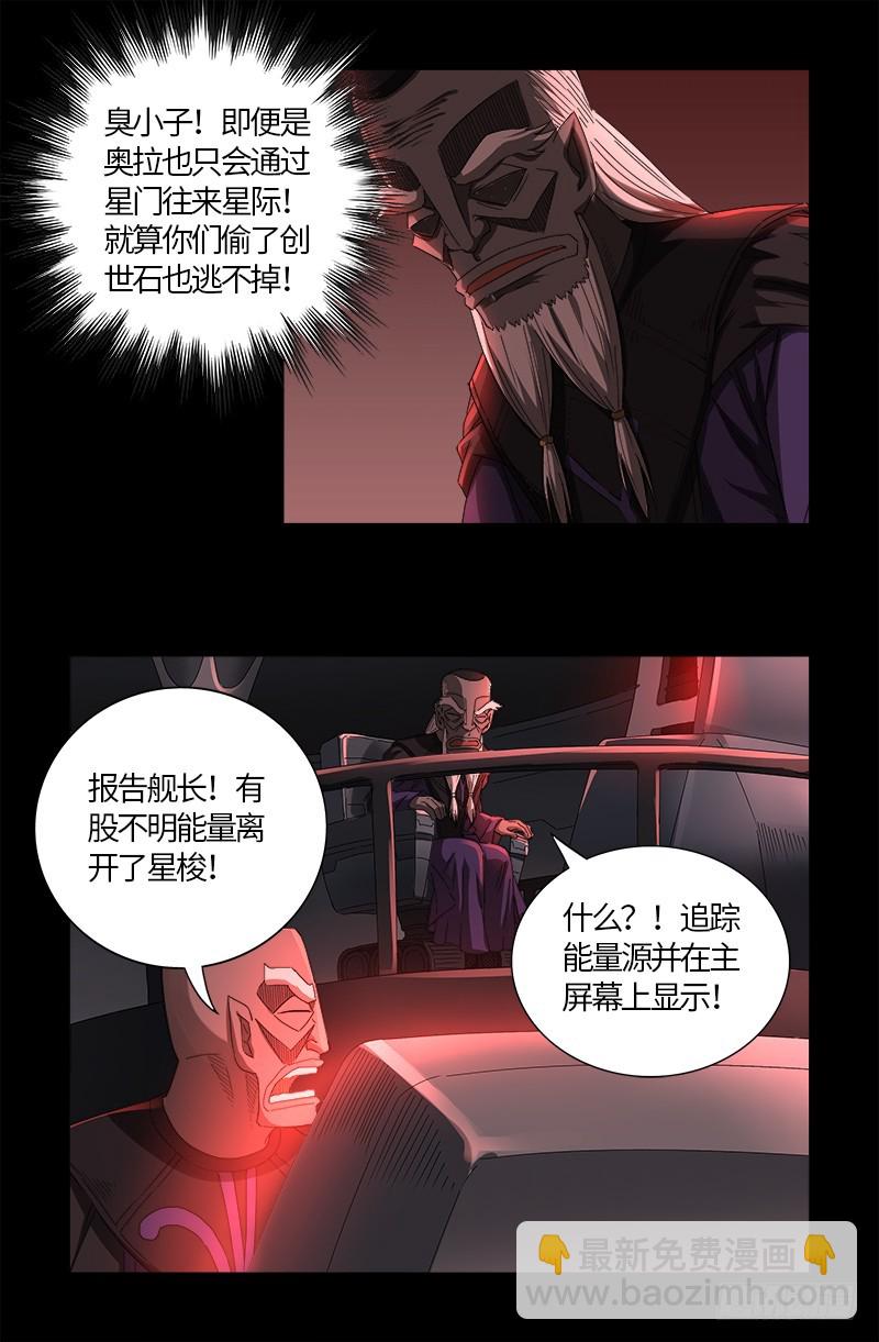 第572话 第一桶金13
