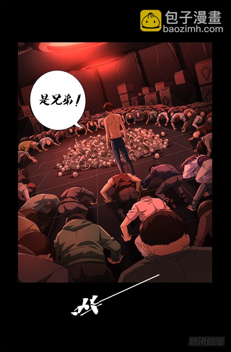 第574话 四个响头17