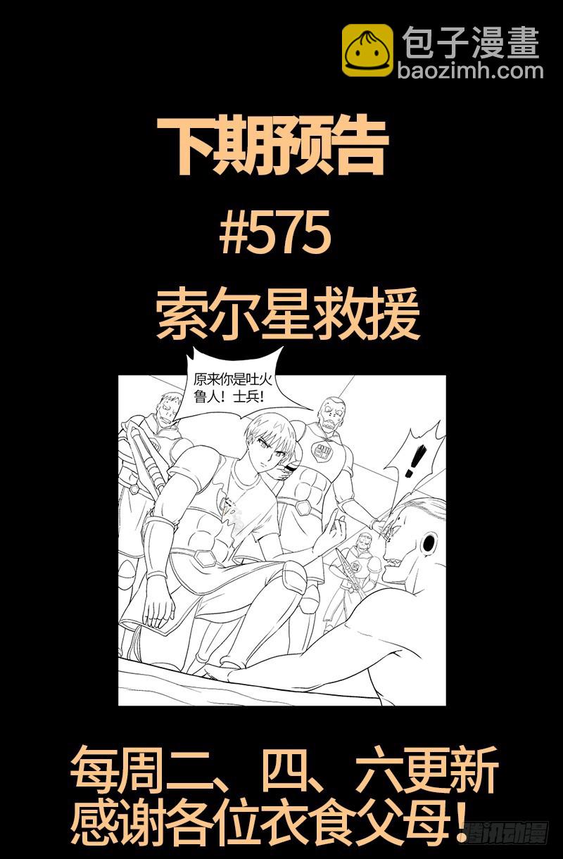 第574话 四个响头18