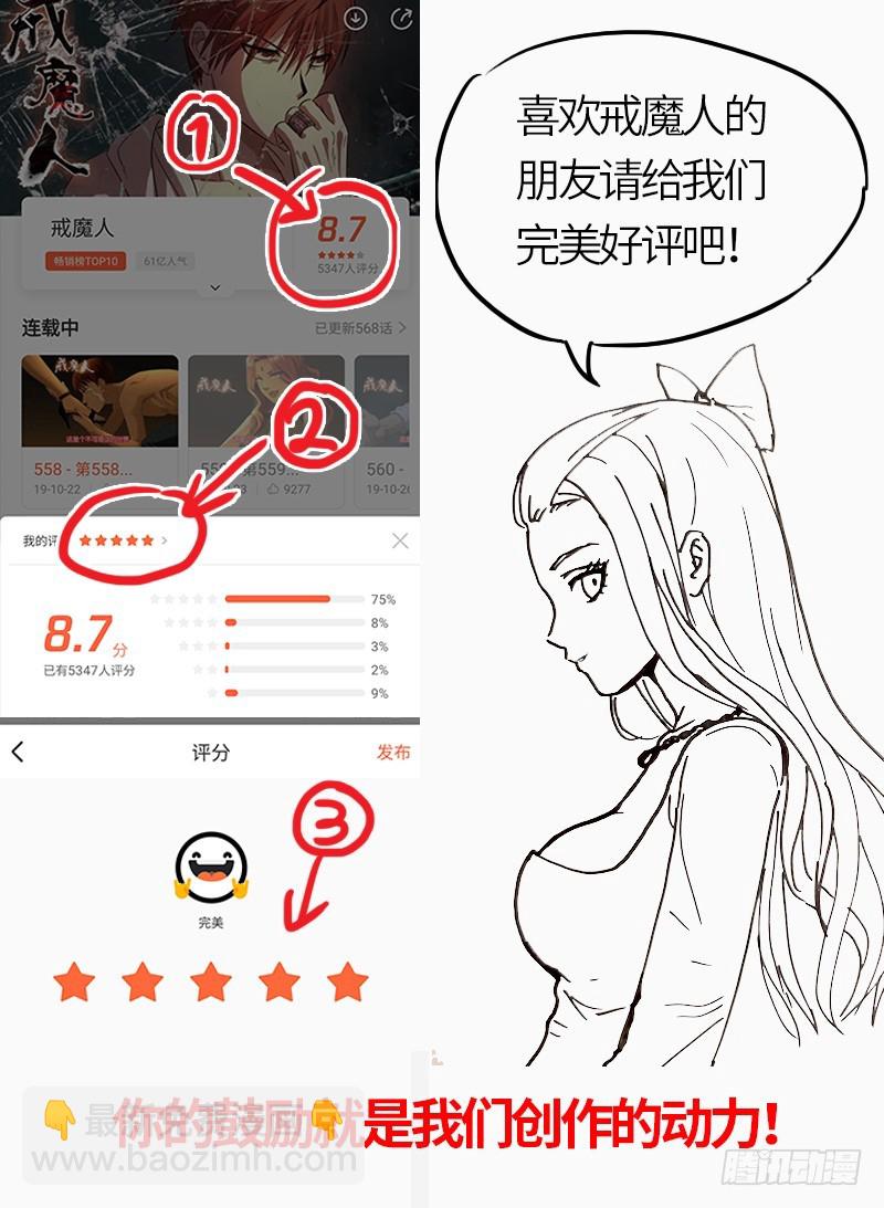 第574话 四个响头19