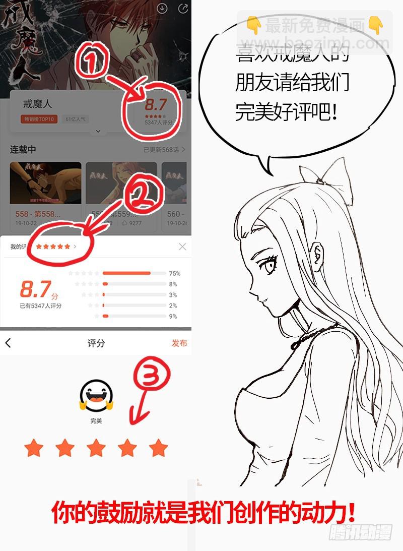 第575话 睾酮素19