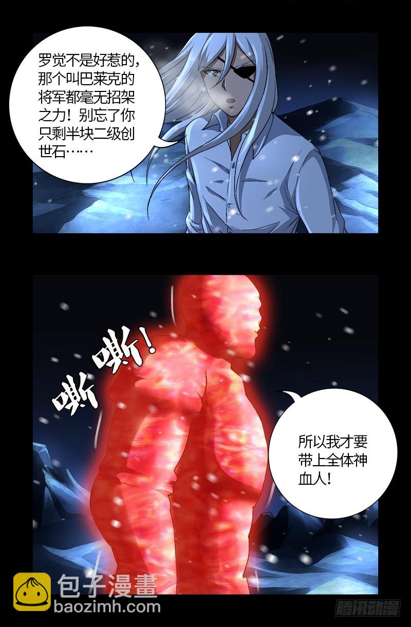 第575话 睾酮素2