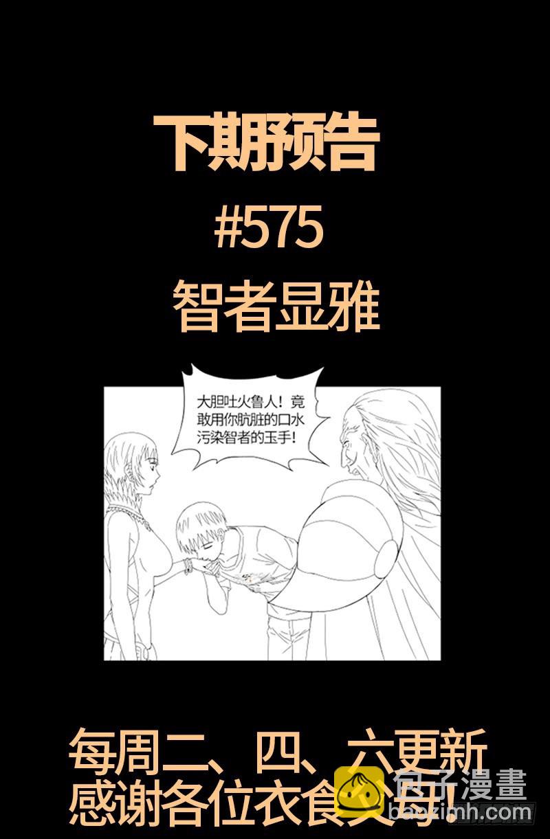第575话 睾酮素20