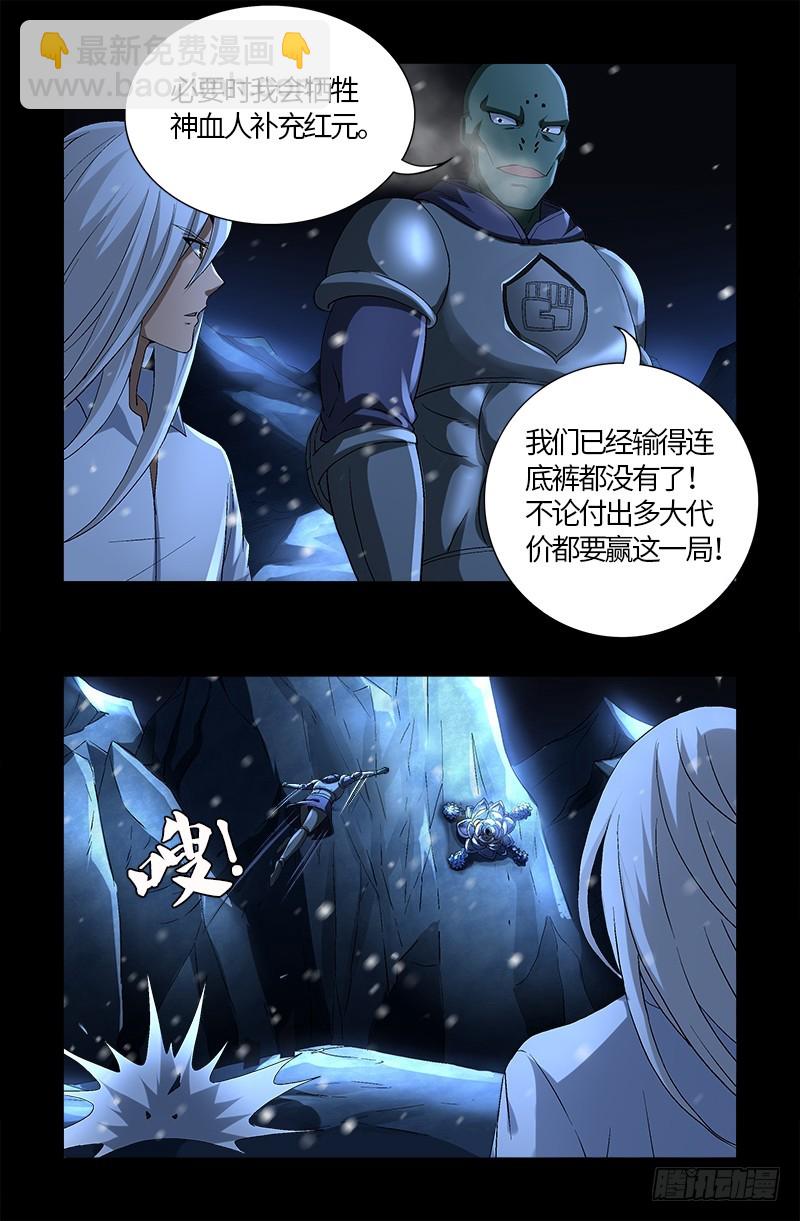 第575话 睾酮素3