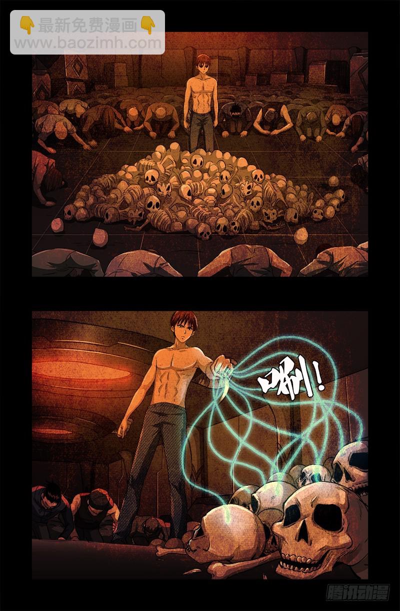 第575话 睾酮素5