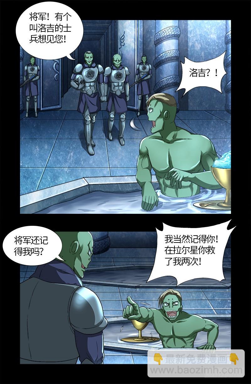 第575话 睾酮素9