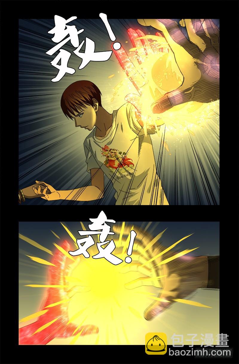 第576话 见女失控11