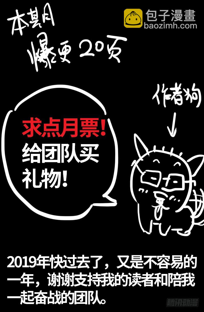 第576话 见女失控20