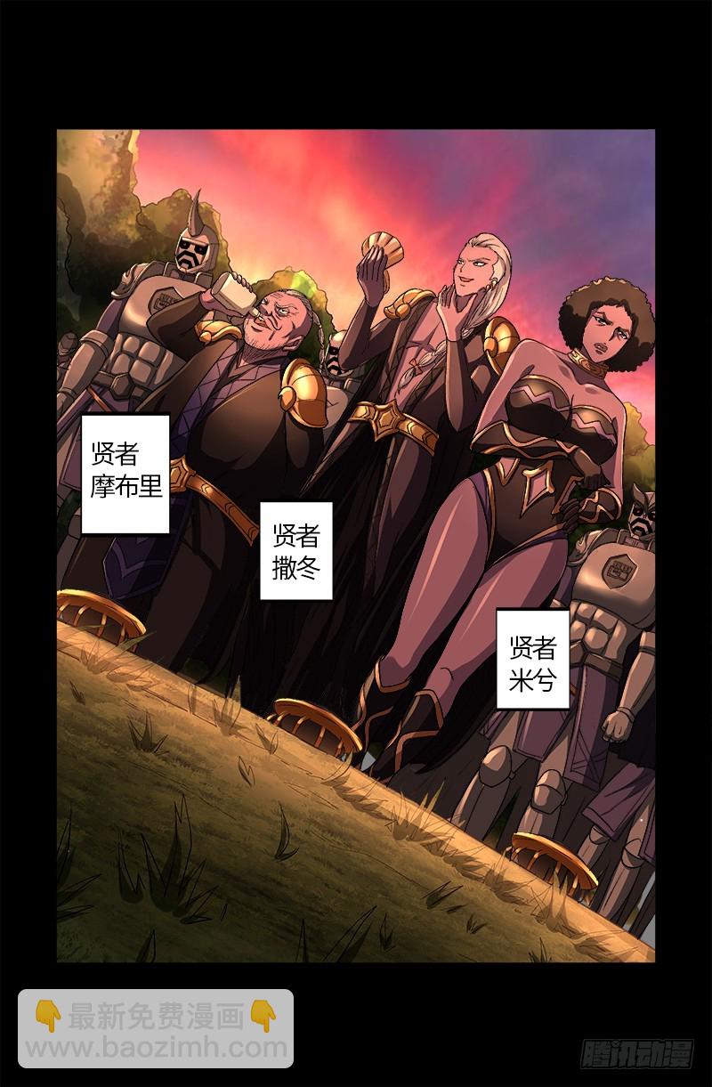 第577话 地球归来10