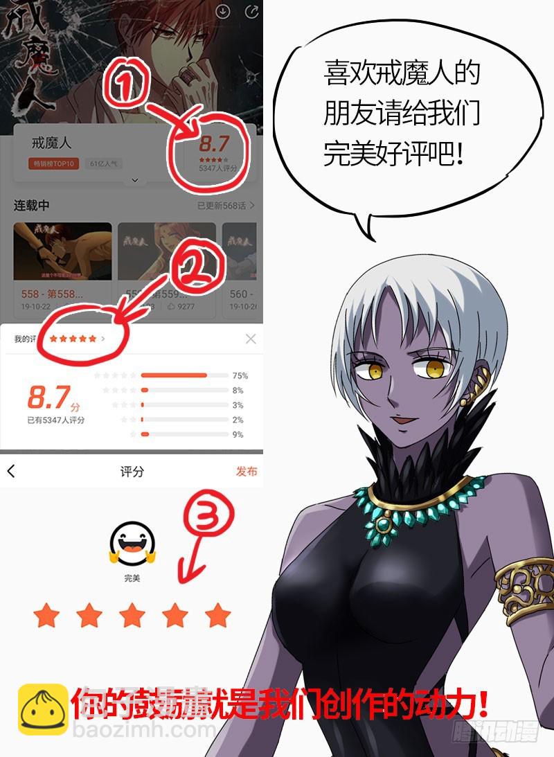 第578话 人质18
