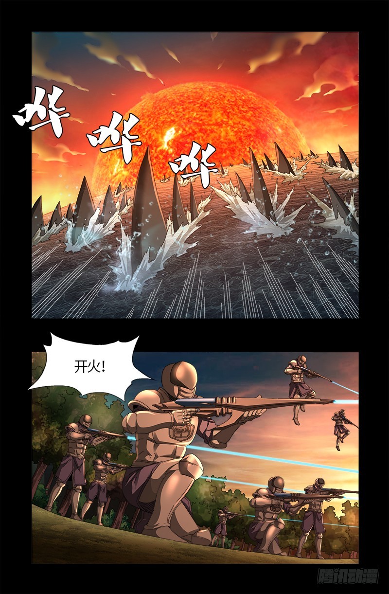 第580话 魔躯之星0