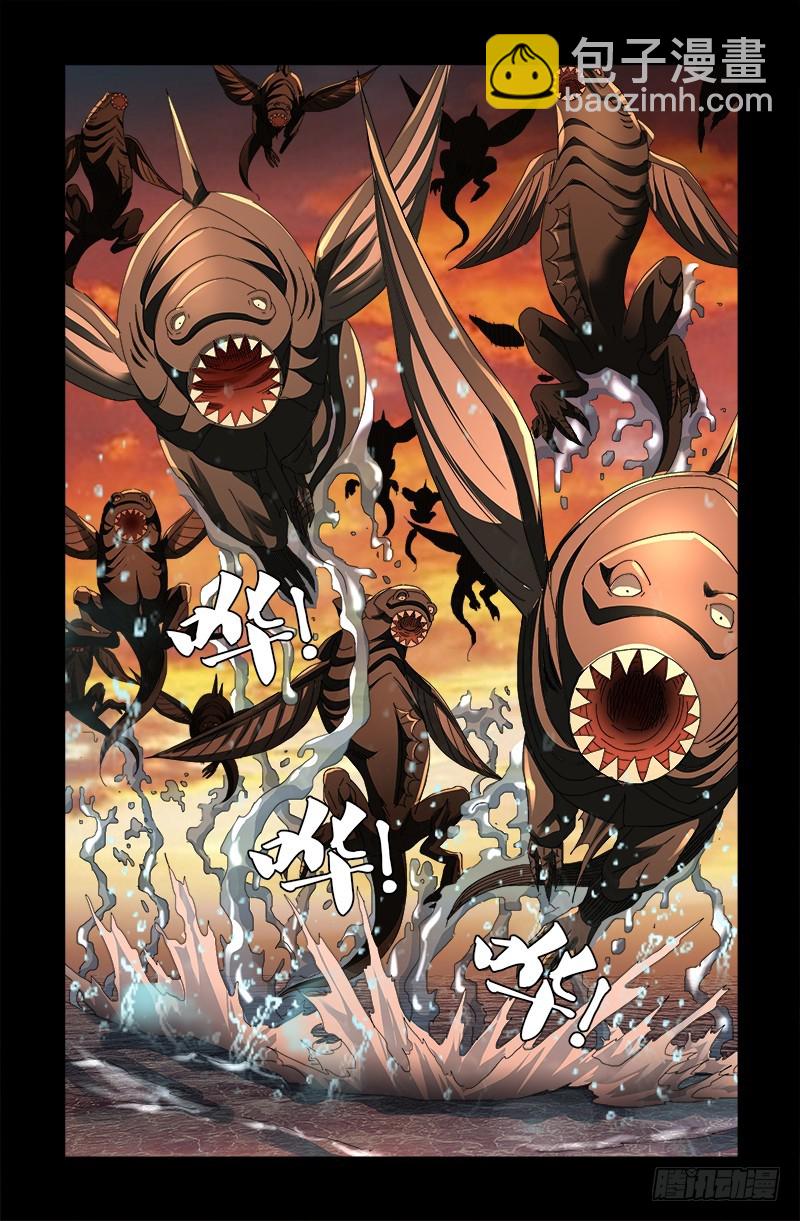 第580话 魔躯之星1