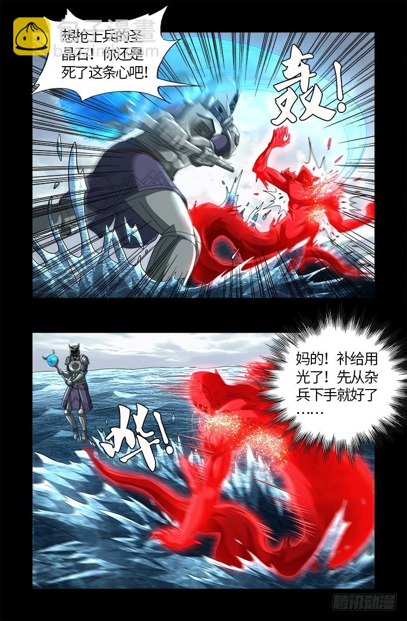 第581话 元力值18