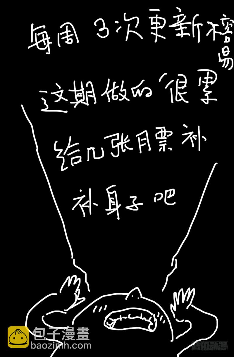 第581话 元力值19