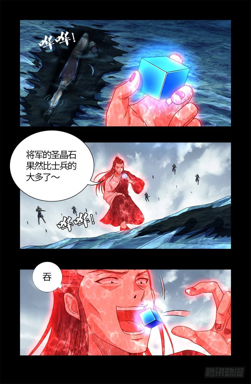 第583话 为了煎饼果子0