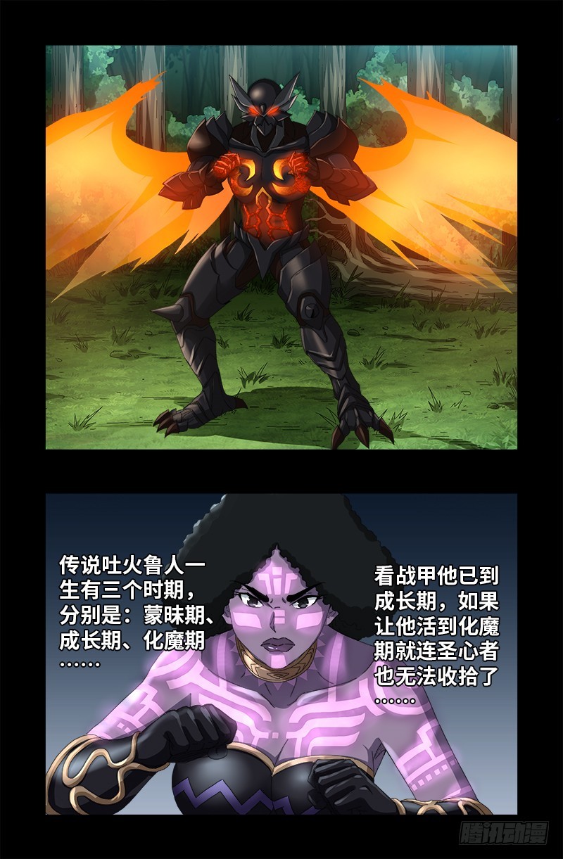第584话 演示0