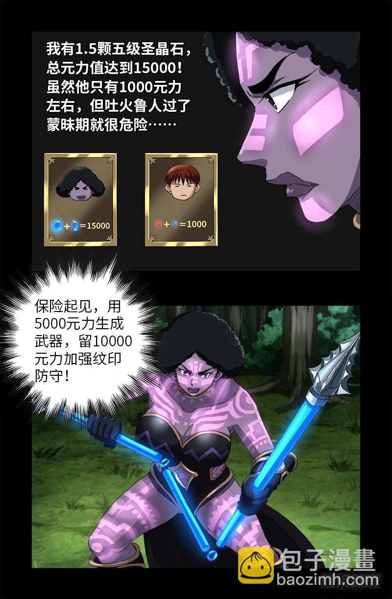 第584话 演示1