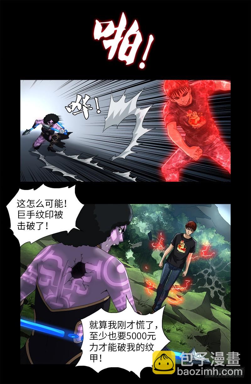 第584话 演示10