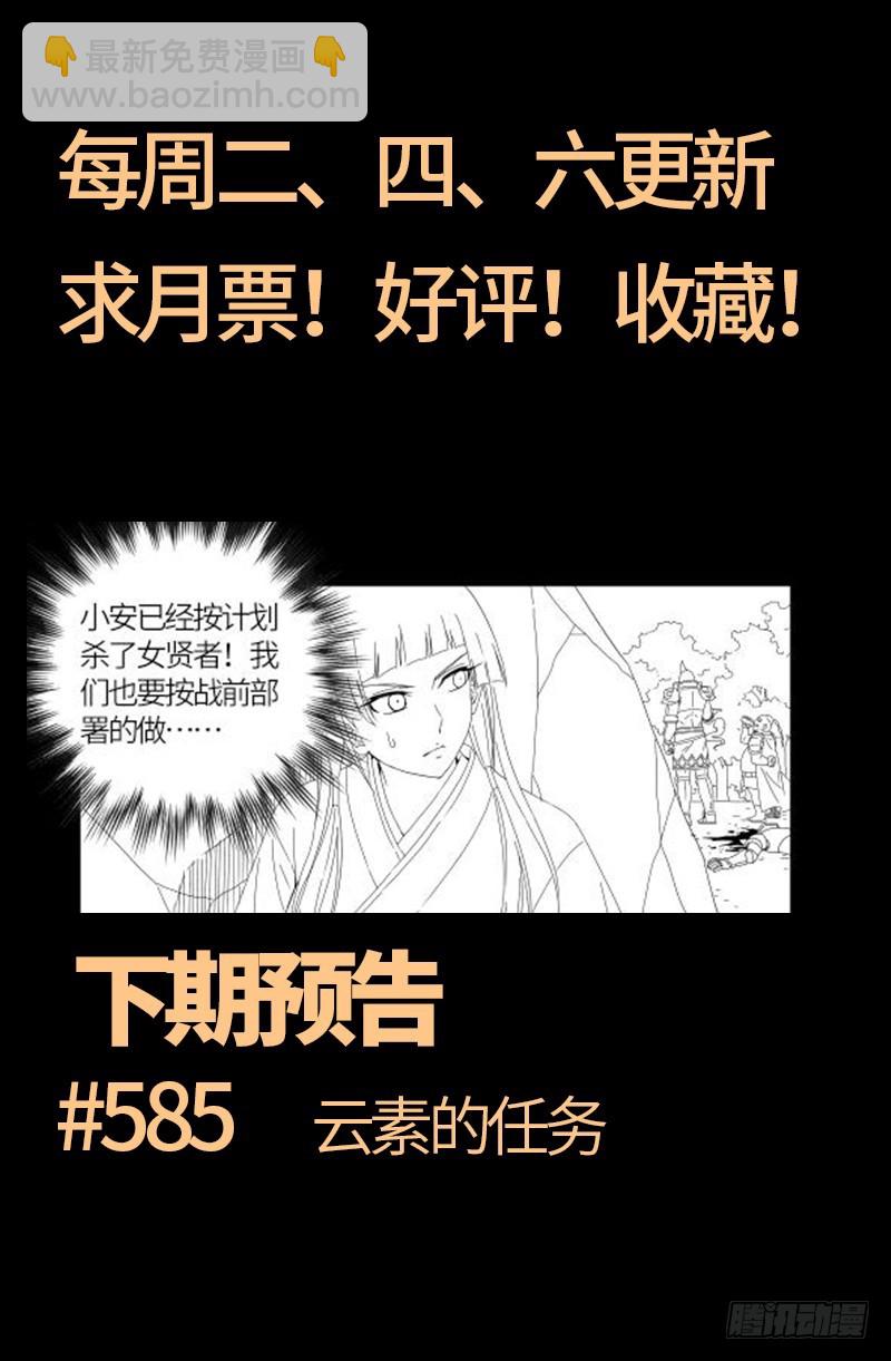 第584话 演示18