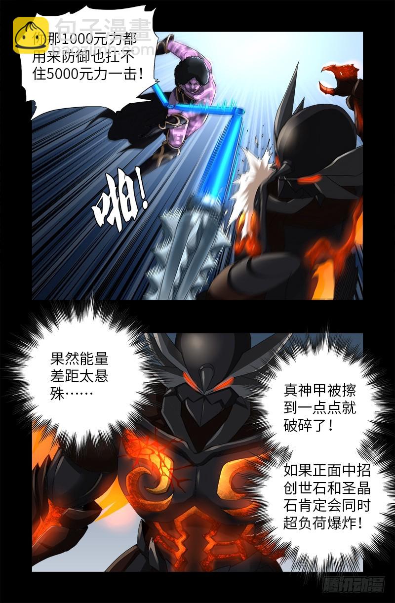 第584话 演示2