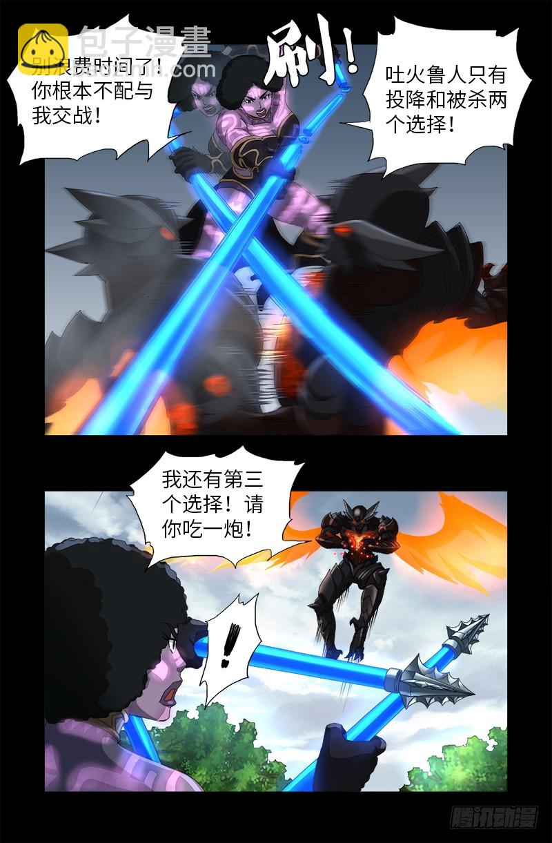 第584话 演示3