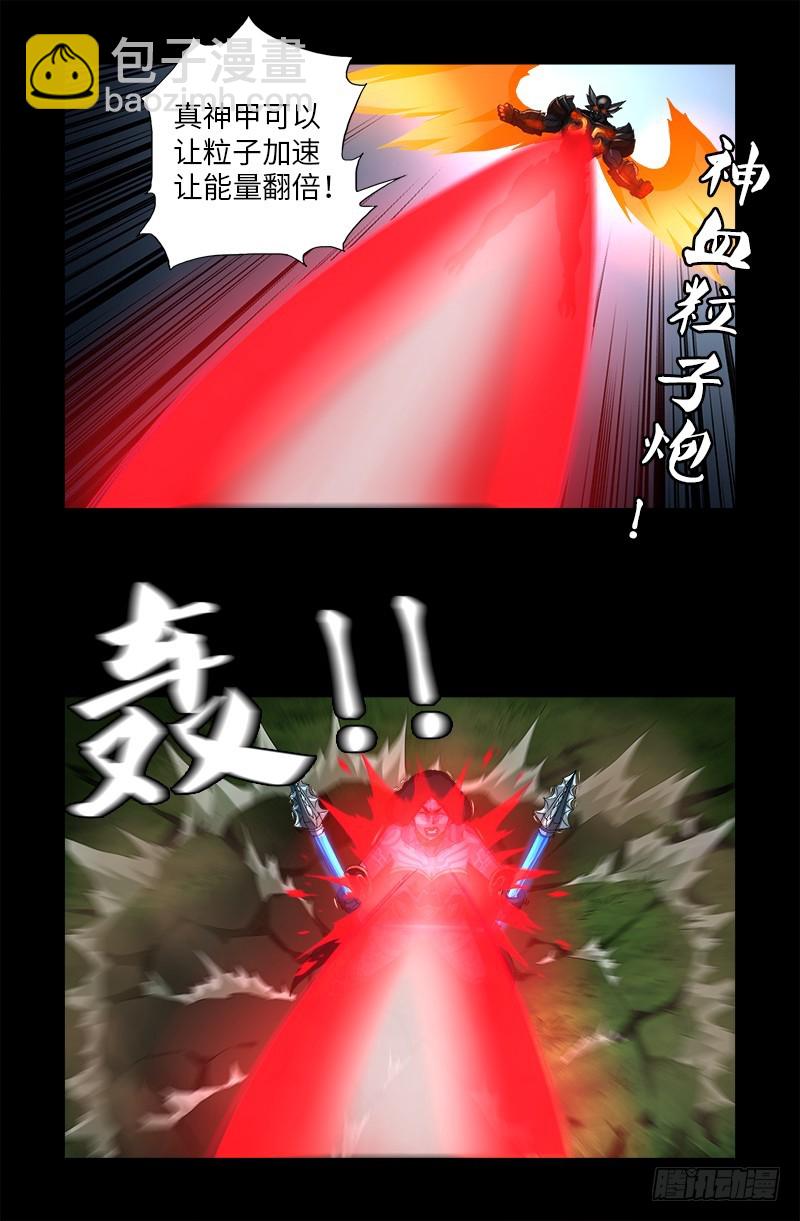 第584话 演示4