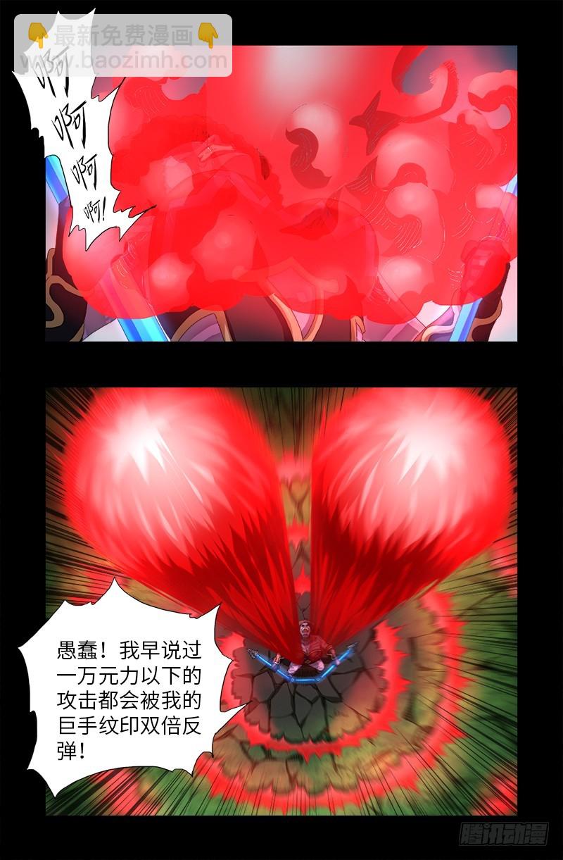 第584话 演示5