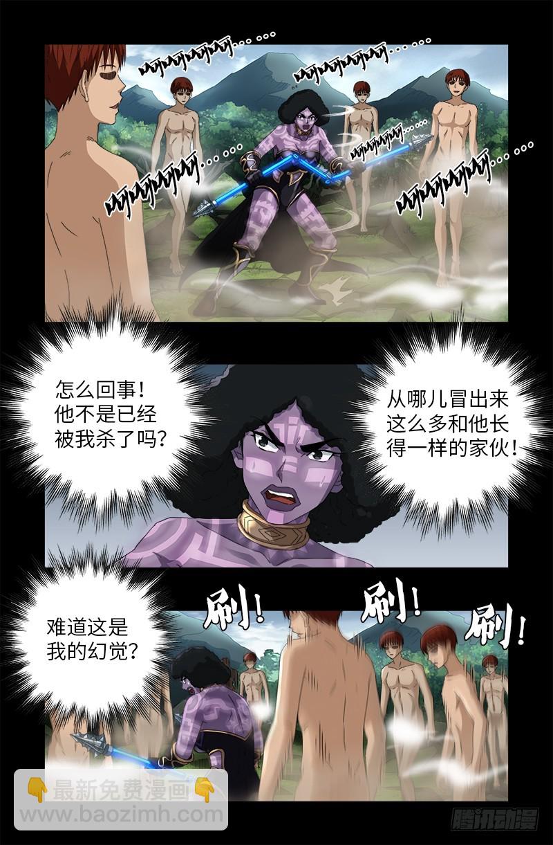 第584话 演示7
