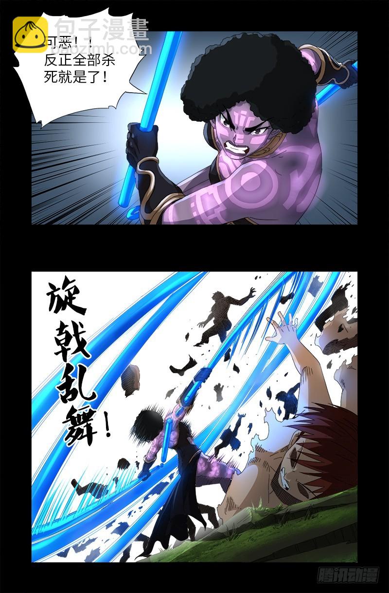第584话 演示8