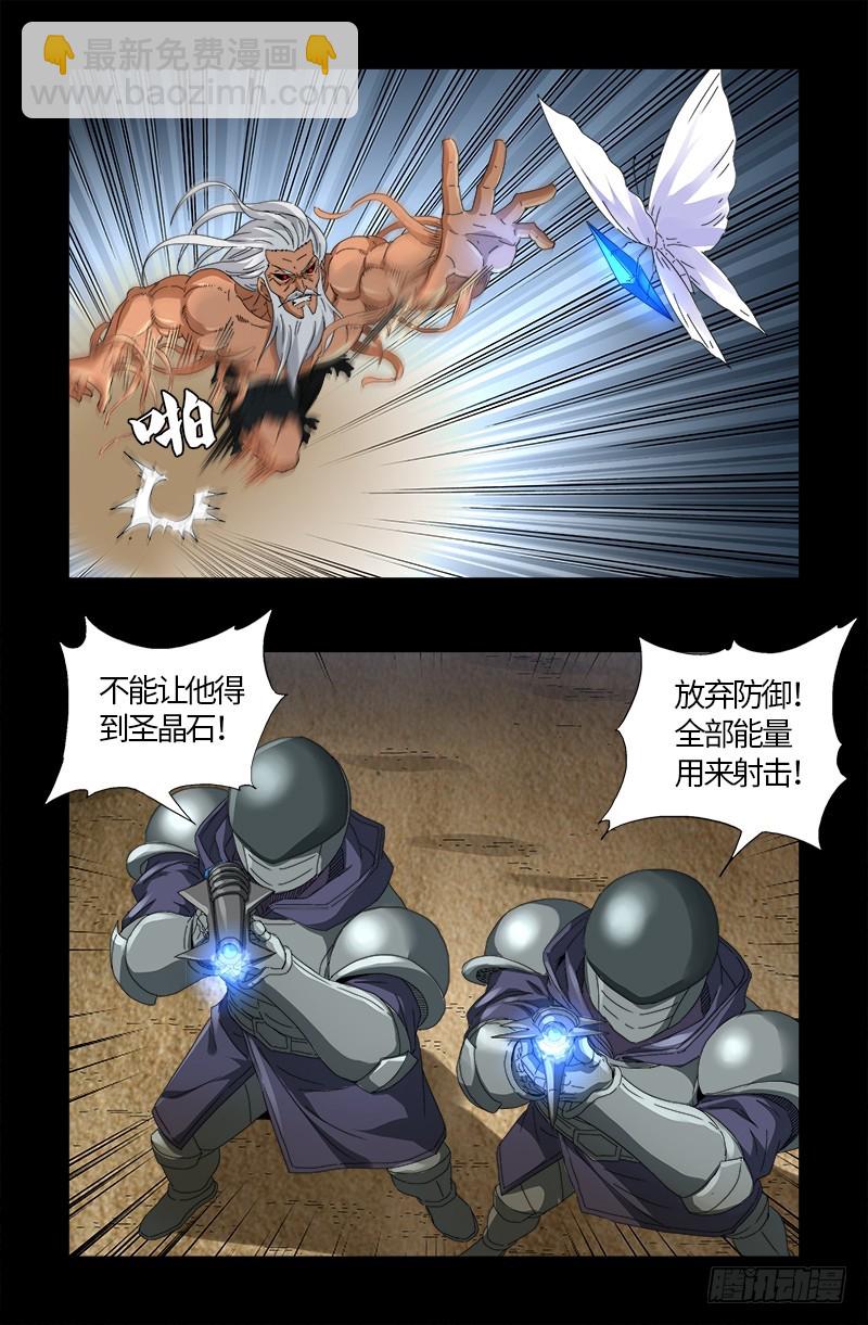 第585话 白云素的任务16