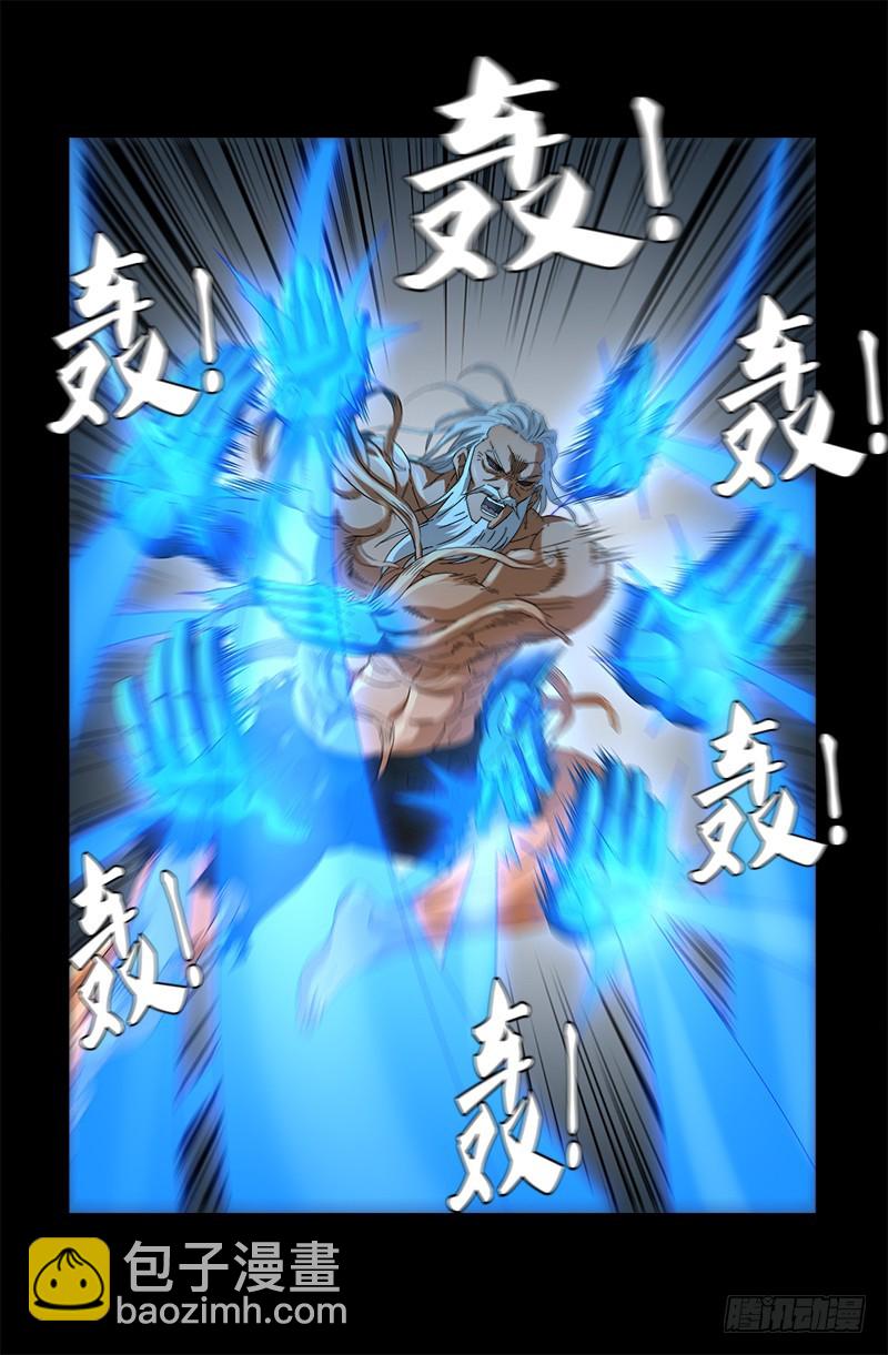 第585话 白云素的任务18