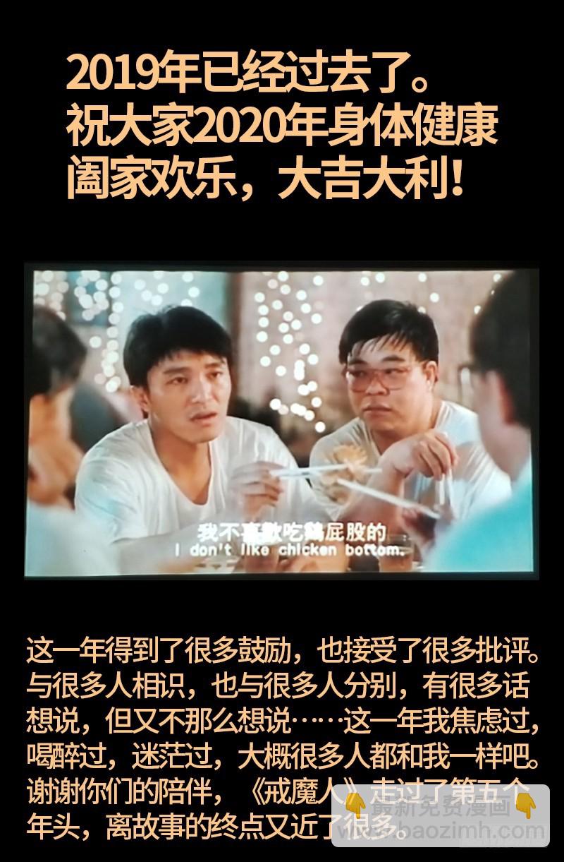 第587话 袁爷很生气22