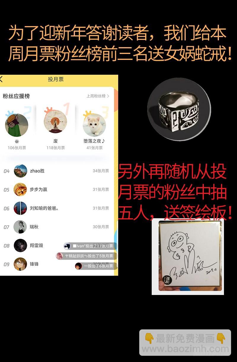 第589话 晶石密码21