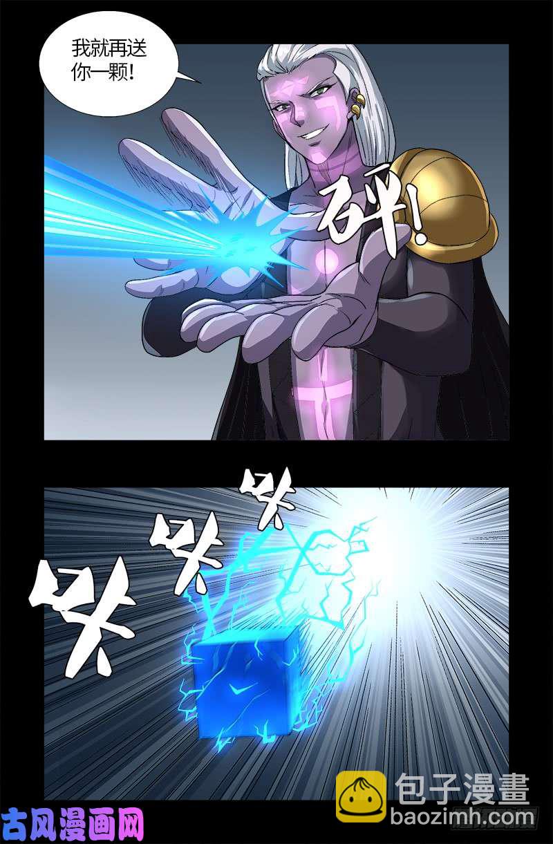 第590话 装X有风险14