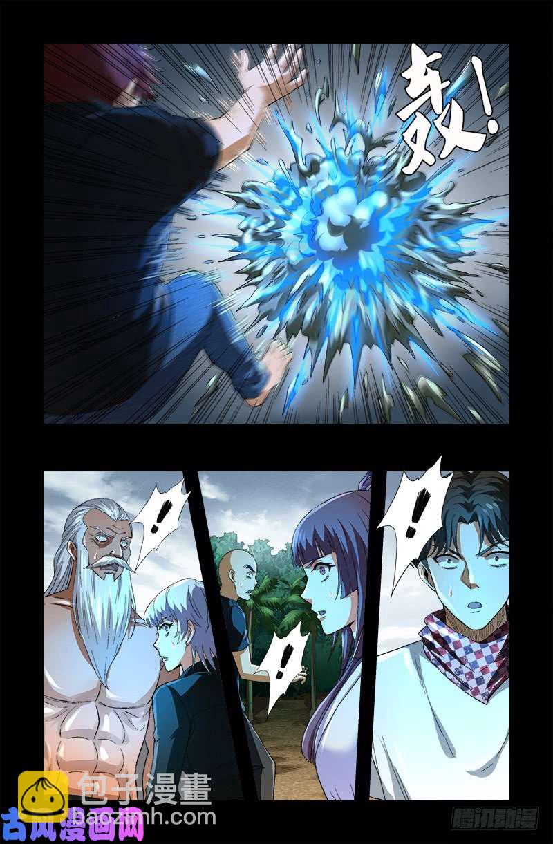 第590话 装X有风险16