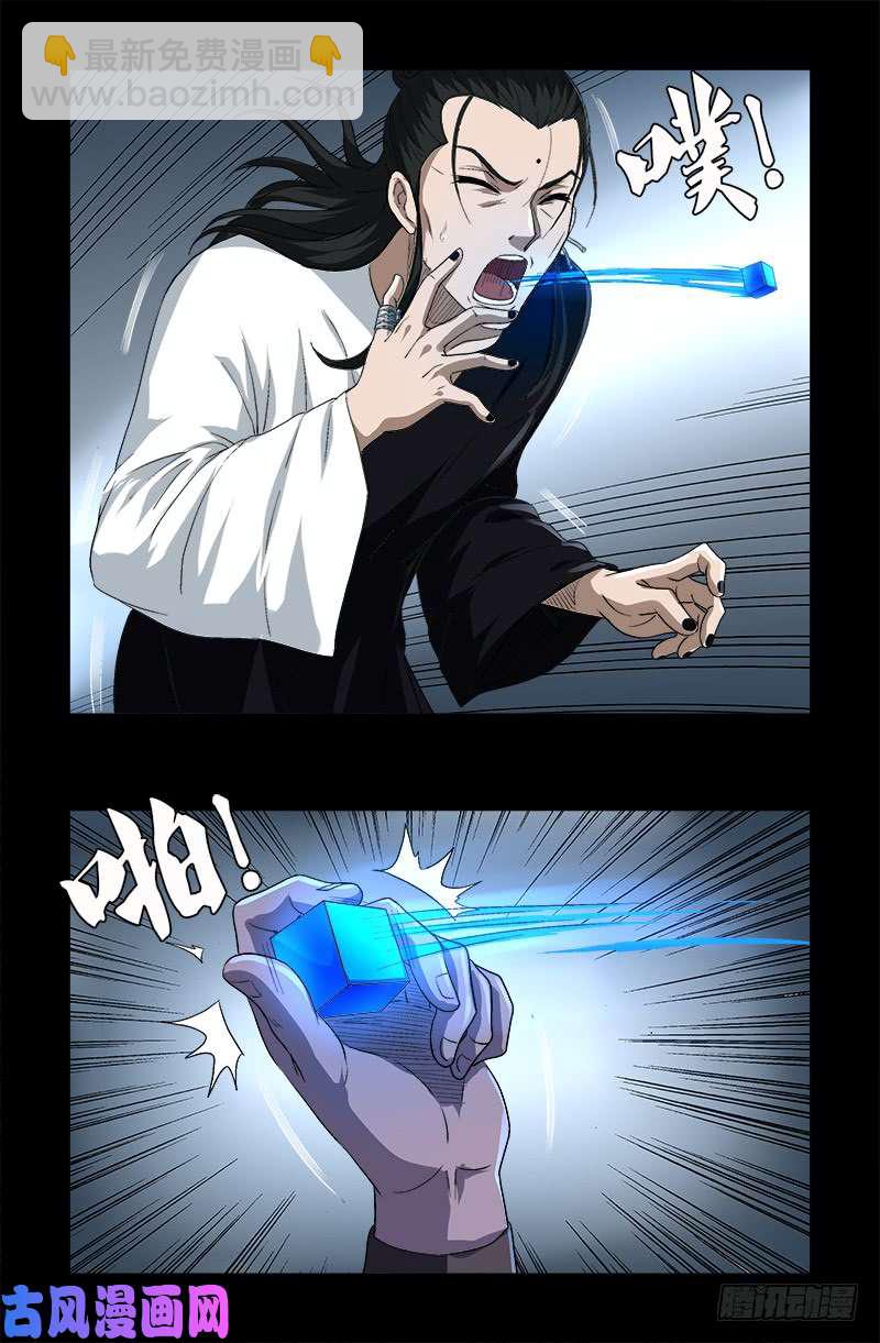 第590话 装X有风险8