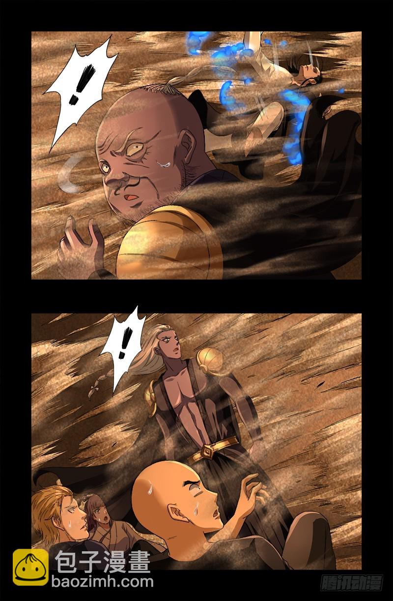 第593话 设计者12