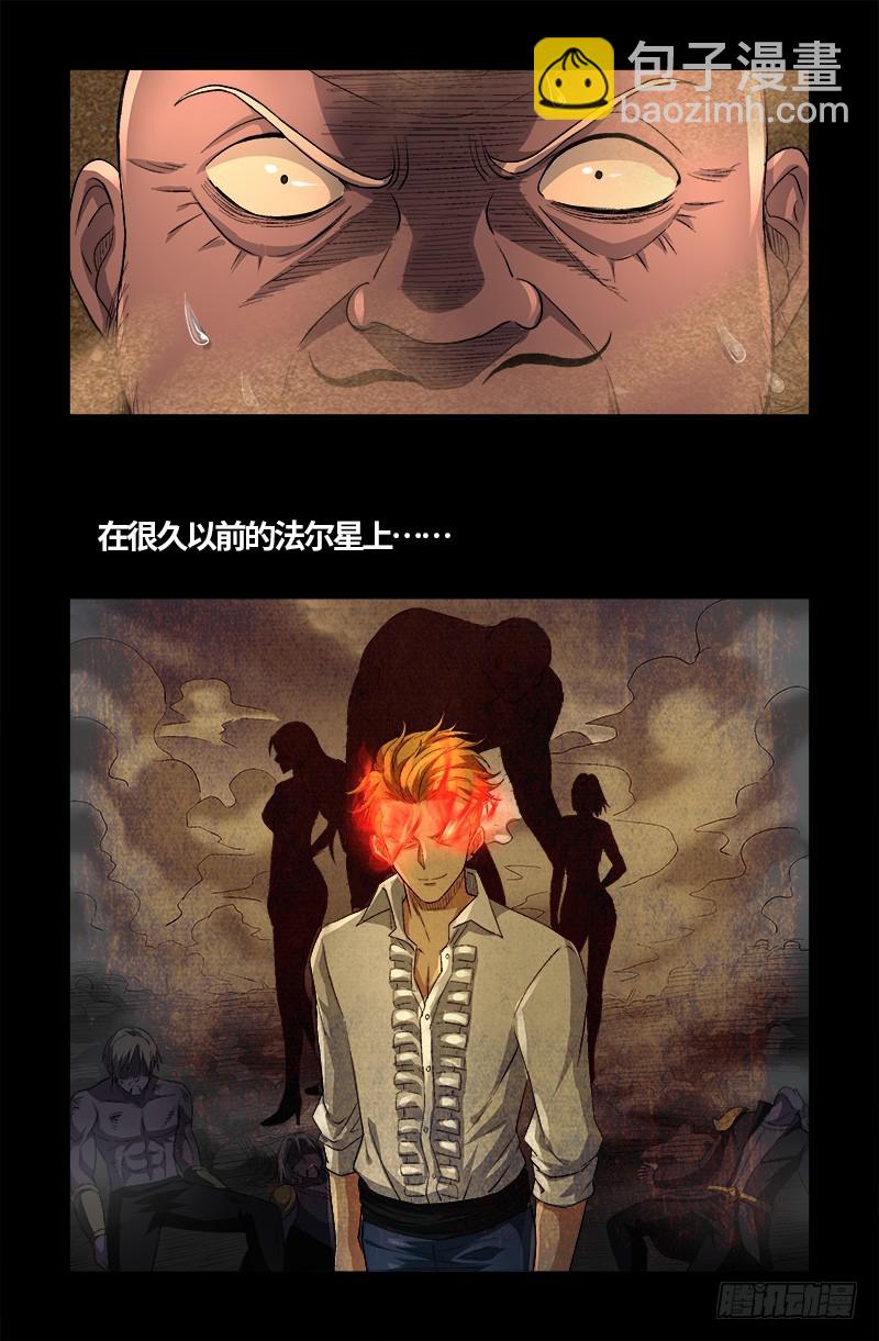 第593话 设计者14