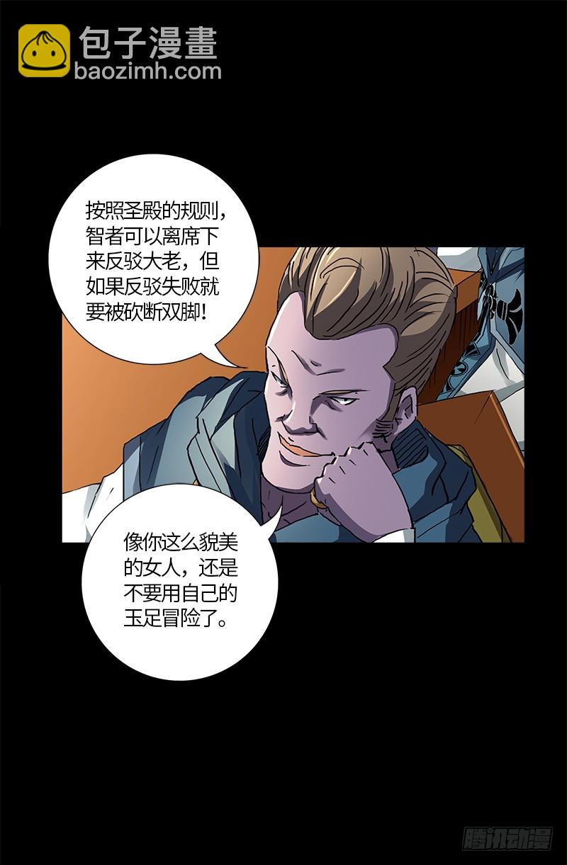 第594话 人生意外18