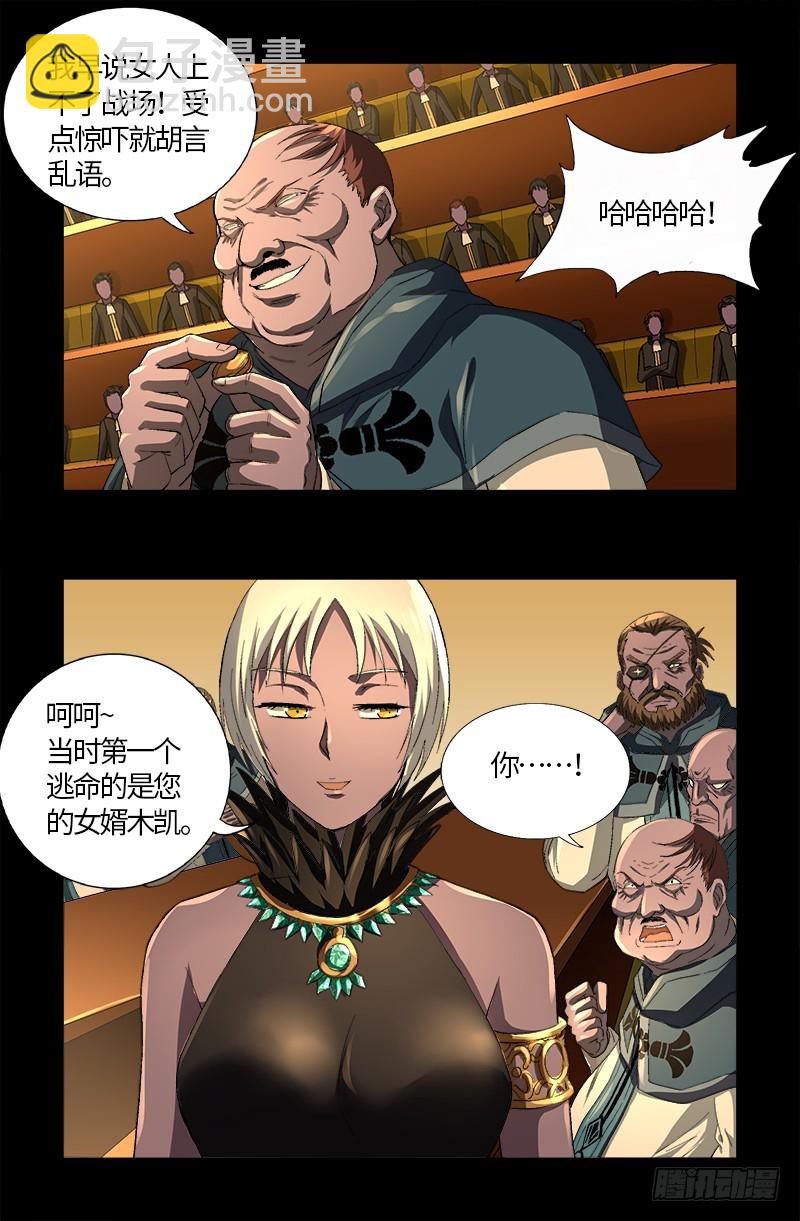 第595话 宇宙诞生11
