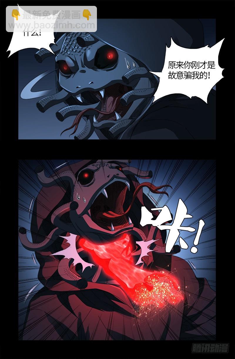 第598话 最后的考验11