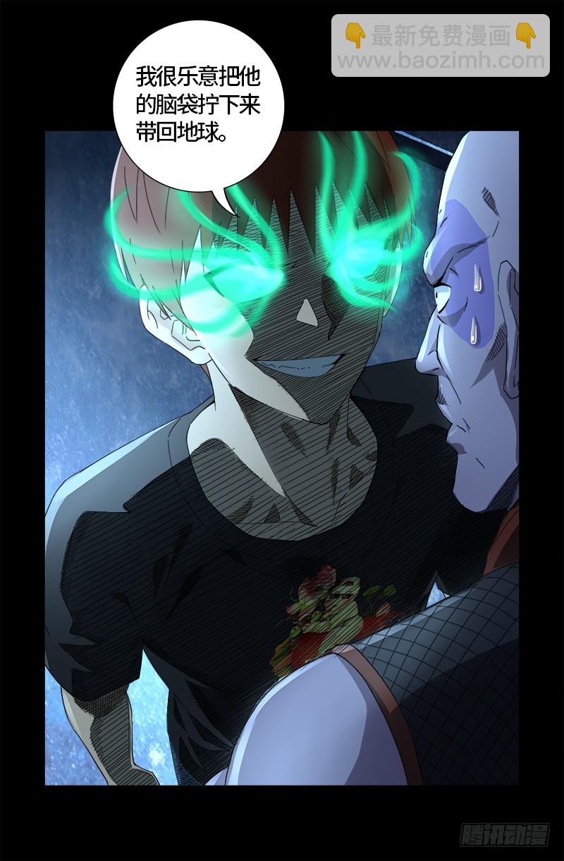 第605话 动了胎气18