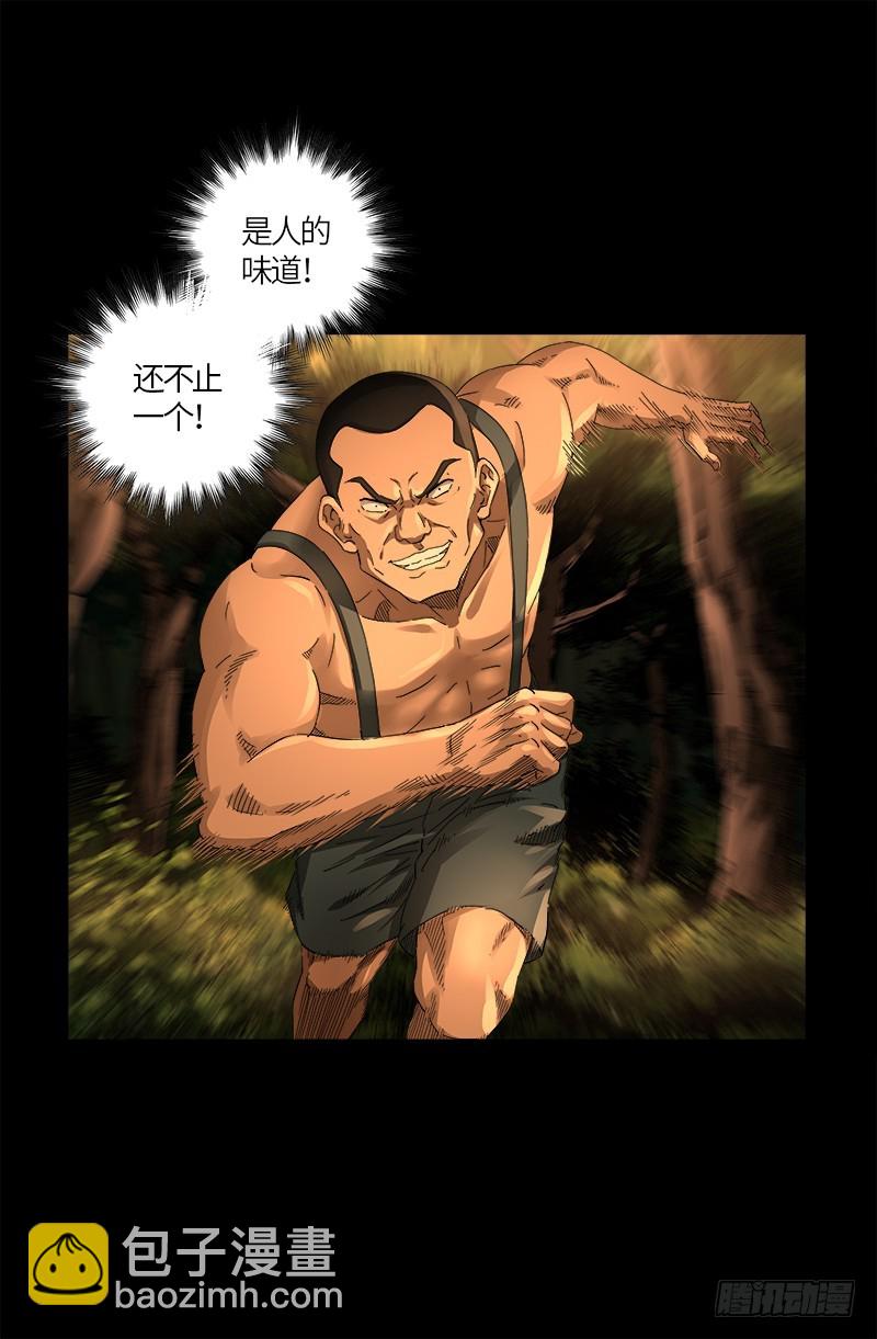 第608话 木凯定计13