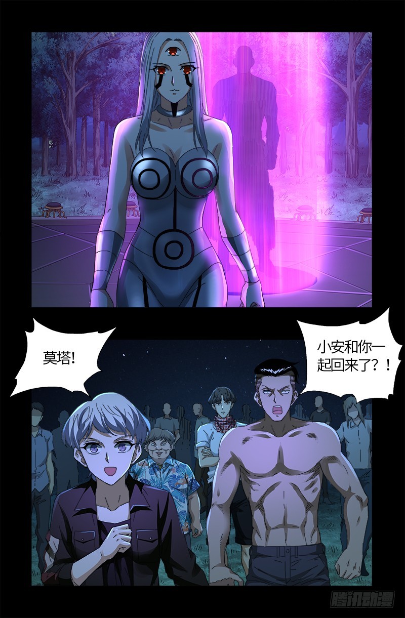 第610话 友好访问0
