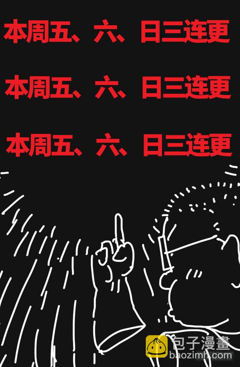 第610话 友好访问21